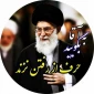 درخواست جانبازدوران دفاع مقدس