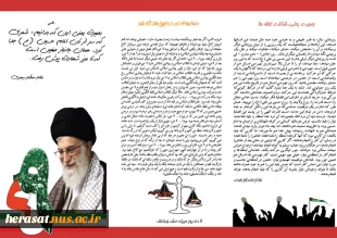 سالروز حماسه 9 دیماه روز بصیرت و میثاق امت با ولایت ، گرامی باد.