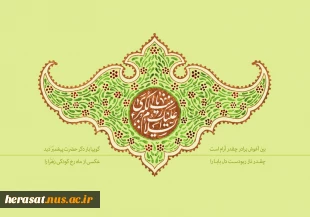 ولادت حضرت زینب (س)مبارک باد