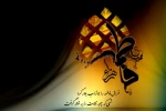 دهه اول فاطمیه و شهادت حضرت زهرا (س)تسلیت باد