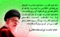 دهه فجر مبارک باد.