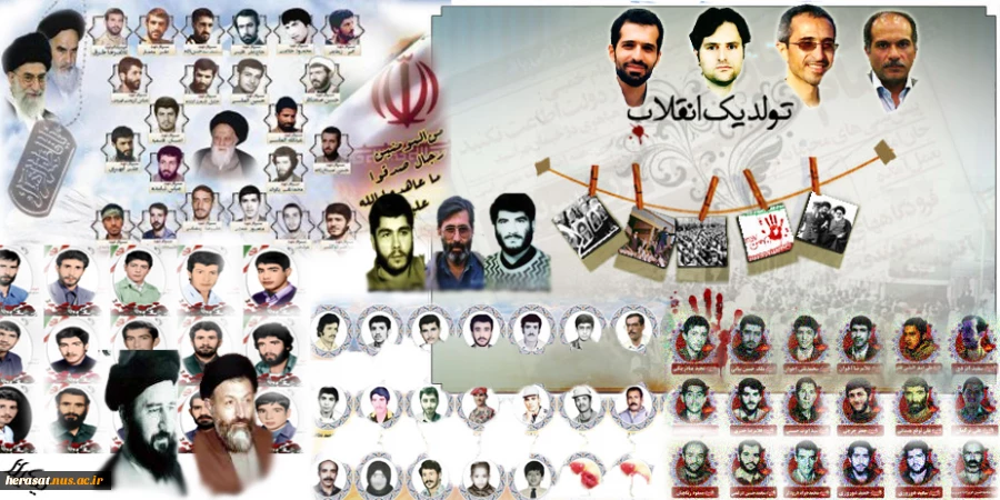 انقلاب اسلامی