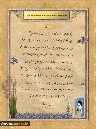 سرباز کوچک؛ شگفتی بزرگ