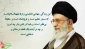 زندگی جهادی حضرت فاطمه (س)