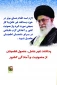 پدافند غیرعامل