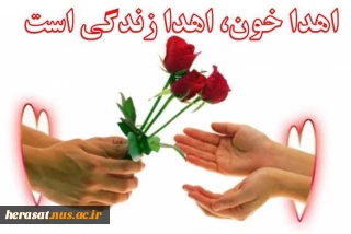 وضعیت خون و فرآوردهای خونی در خراسان رضوی بحرانی است