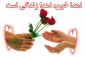 وضعیت خون و فرآوردهای خونی در خراسان رضوی بحرانی است