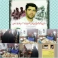 تکریم اخلاص و شهادت گونه شهید زنده سید نور خدا موسوی