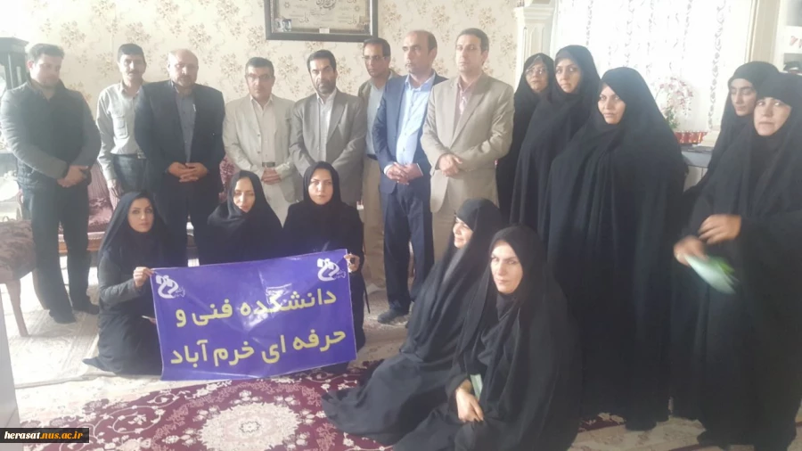 تکریم شهیدان ، تکریم ایثار واخلاص است. مقام معظم رهبری
بزرگداشت یاد وخاطره شهید زنده سید نور خدا موسوی توسط همکاران دانشکده فنی خرم آباد 2
