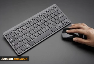 چگونه از هک شدن سیستم از طریق ماوس و کیبورد بی‌سیم جلوگیری کنیم