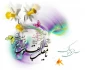 نوروز 97 مبارک