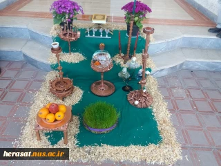 عید باستانی نوروز مبارک