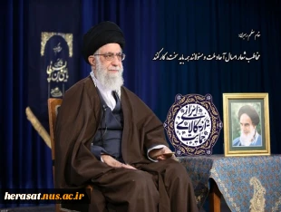 سال حمایت از کالای ایرانی گرامی باد