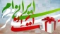 کالای ایرانی می خریم