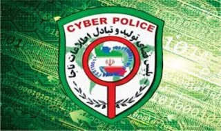 کلاهبرداری در قالب سایت ارزشیابی مدارک پزشکی