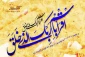 عید مبعث برتمامی مسلمین جهان مبارک باد