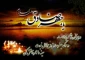 شهادت امام صادق (ع) تسلیت باد .