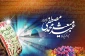 مبعث چه روزی است .