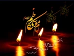شهادت امام موسی کاظم (ع)  2
