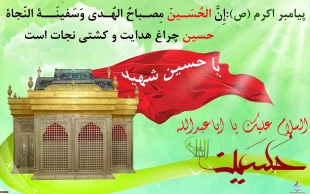حلول ماه شعبان وفرخنده ایام شعبانیه بر تمامی مسلمین جهان مبارک باد 3