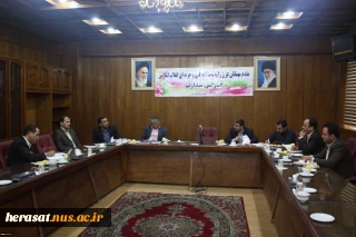 پانزدهمین جلسه ی شورای دفتر مرکزی  حراست در استان تهران