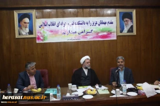 برکزاری دوره ی آموزشی تکریم ارباب رجوع در استان تهران با همکاری دفتر مرکزی حراست