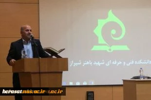 رشد 37 درصدی بودجه دانشگاه فنی و حرفه ای