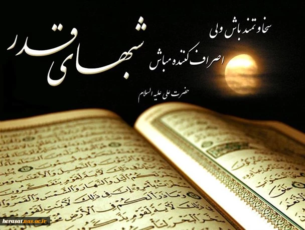 رحلت امام خمینی (ره)و قیام 15 خرداد