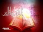 لیالی قدر تسلیت باد