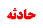 خودزنی