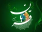 لبیک اللهم لبیک
عید سعید قربان ، روز بندگی وبخشودگی مبارک باد