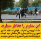 شهادت تنی چند از هموطنان ونیروهای مسلح کشور را در حمله تروریستی اهواز تسلیت میگوییم