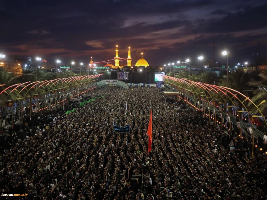 تسلیت اربعین حسینی