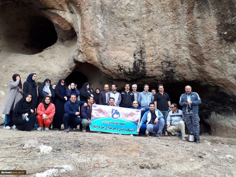 برگزاری برنامه کوهنوردی توسط کارکنان دانشگاه فنی وحرفه ای استان لرستان بمناسبت هفته وحدت 2
