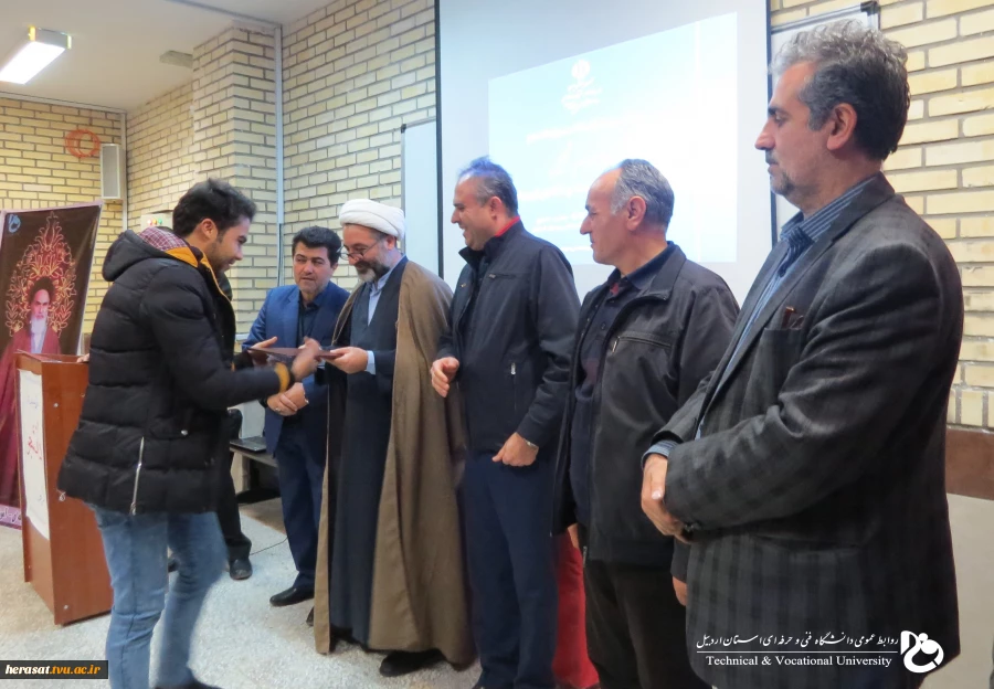 بزرگداشت روز دانشجو در آموزشکده فنی و حرفه ای پسران اردبیل