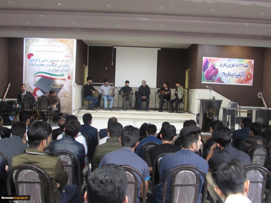 روزدانشجو 4