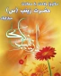 میلاد پربرکت حضرت زینب کبری(س) وروز پرستار گرامی باد
