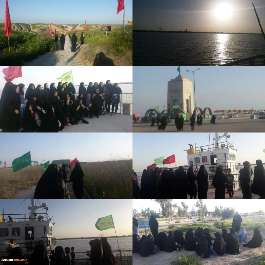 اردوی راهیان نور 2