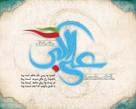 میلاد حضرت علی اکبر (ع) و روز جوان مبارک باد