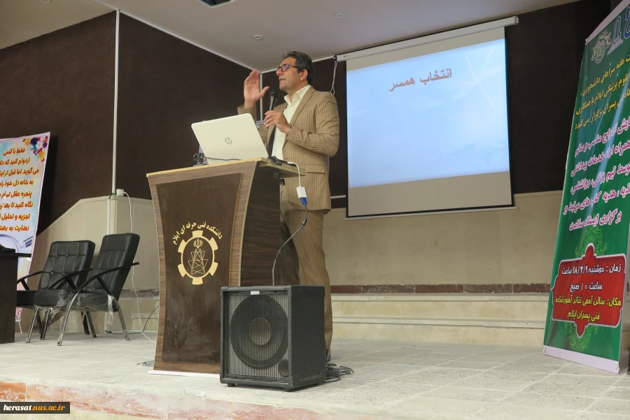 هفته خوابگاه ها 2