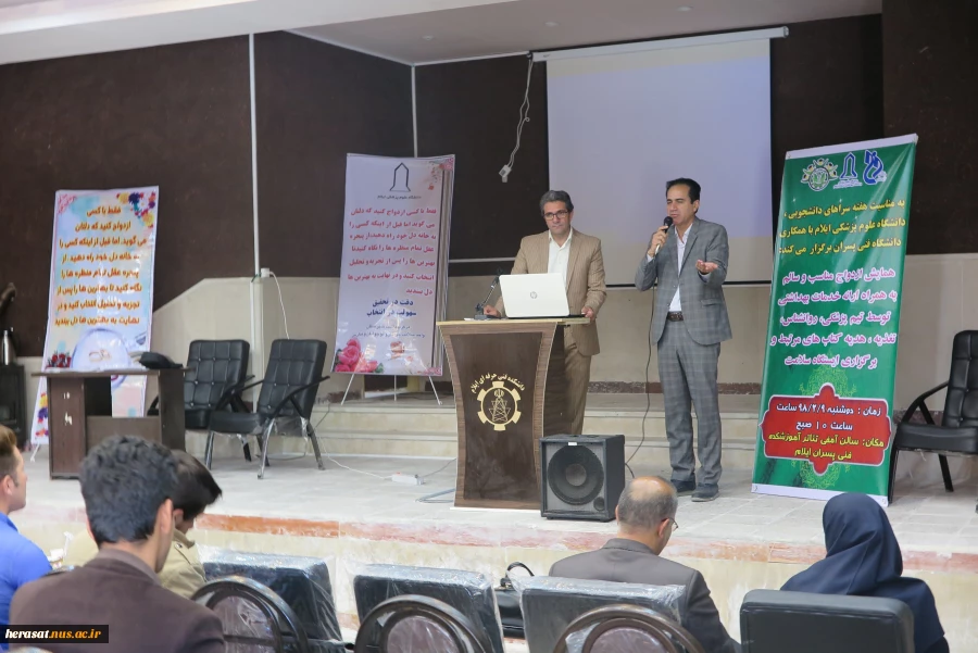 هفته خوابگاه ها 4