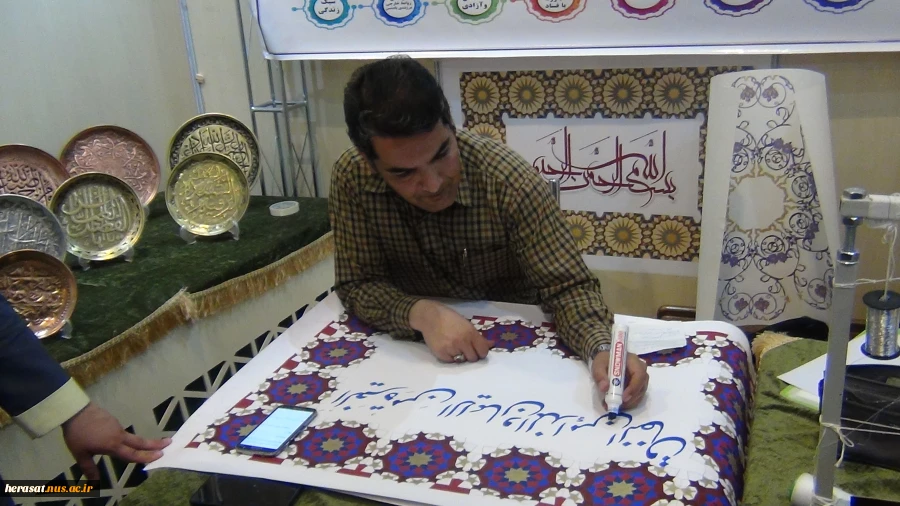 نمایشگاه قرآن