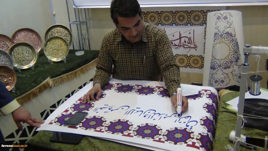 نمایشگاه قرآن