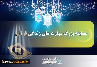 جلسه سوم