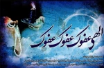 سبحانک یا لا اله الا انت الغوث الغوث 6