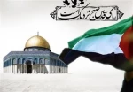 روز قدس گرامی باد