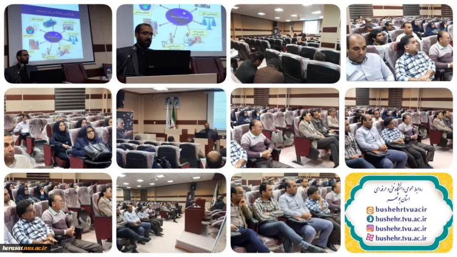 برگزاری دوره اموزشی پدافند غیر عامل در دانشگاه فنی وحرفه ای استان بوشهر 2