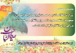 گرامیداشت هفته سرباز گمنام امام زمان (عج) 2