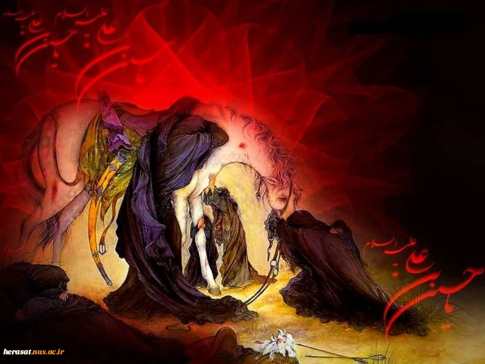 فرارسیدن محرم الحرام وتاسوعا وعاشورای حسینی تسلیت باد 4