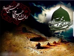 رحلت جانگداز نبی مکرم اسلام خاتم الانبیاء محمدمصطفی صلی الله علیه وآله ،شهادت کریم اهل بیت امام حسن مجتبی علیه السلام وشهادت امام مهربانی ها ثامن الحجج امام رضا علیه السلام  تسلیت باد 3